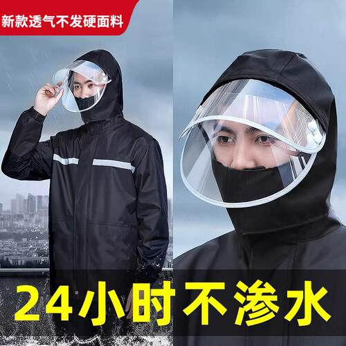 快递员专用雨衣雨裤套装男女款机车电动骑行雨衣长版全身防暴雨