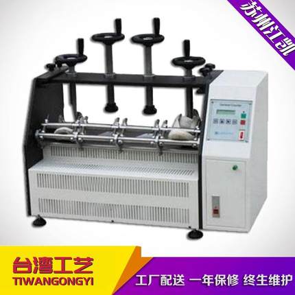 成品鞋耐曲折试验机鞋后跟鞋底耐折性试验机符合GB2173