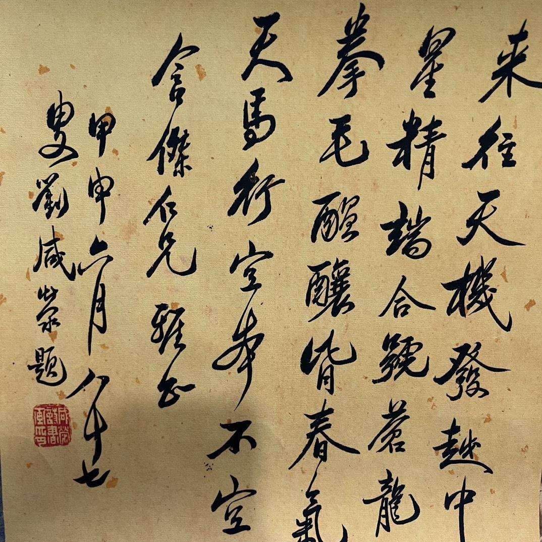 仿古名人字画 徐悲鸿十骏图 卷画卷轴客厅装饰画国画收藏挂画