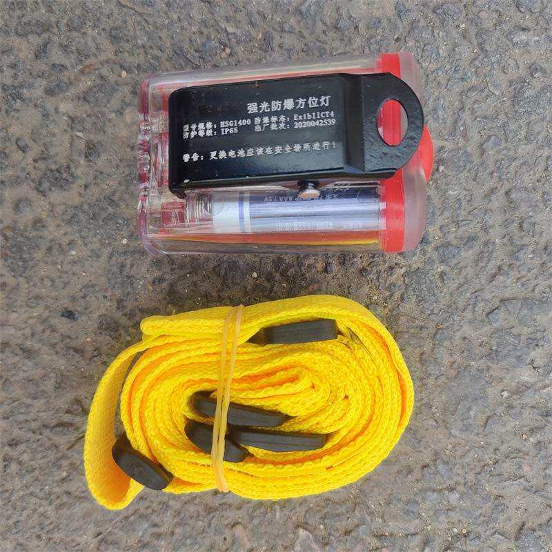 鑫隆强光方位指示灯工作人员作警告标志、方位指示以及信号联络用