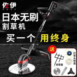 草坪机手持农用锂电多功能打草机 电动割草机小型家用除草机充电式