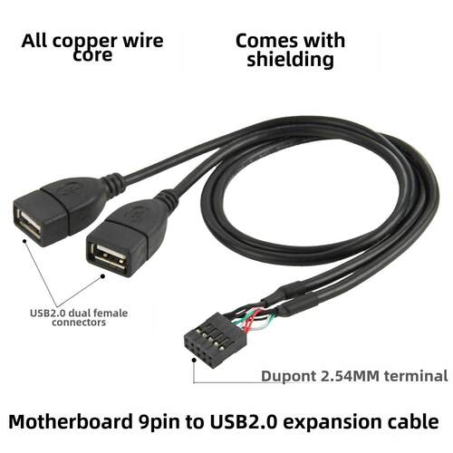 主板9针转USB 2端口扩展边框电缆杜邦2.54端子9针转USB 2端口电缆