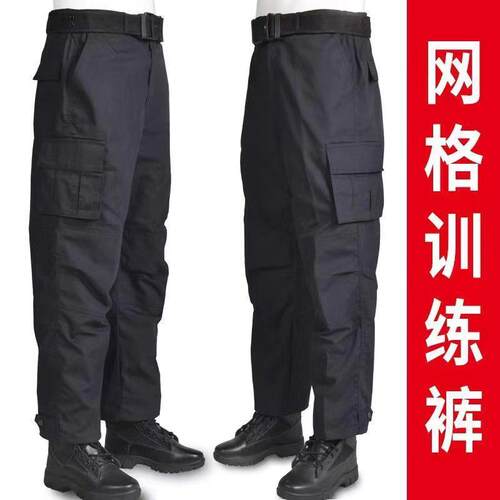 黑色工作服作训裤春秋网格多口袋保安工装制服宽松工装裤耐磨加厚
