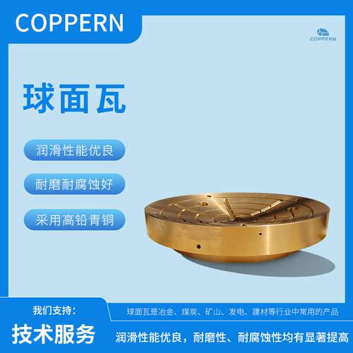 适于美卓HP系列球面瓦圆锥破碎机配件