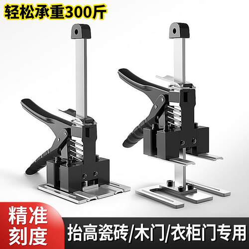 新款木工升降器安装防盗门衣柜顶高器贴壁砖高度调节器瓷砖擡高器