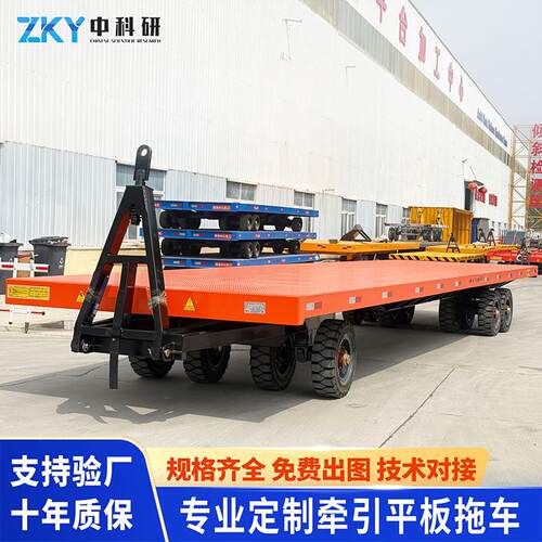 牵引平板车拖车厂区重型搬运车叉车周转车拉货车10/20/30/50/80吨