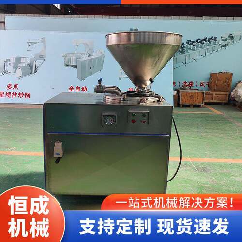 全自动商用液压鸡肉肠香肠腊肠灌肠机蒜蓉肠成型设备工厂直供优惠