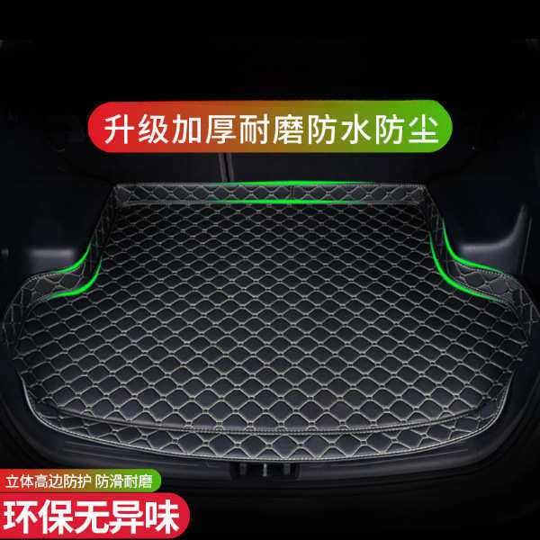 适用现代后备箱垫朗动领动ix35名图ix25瑞纳途胜伊兰特悦动悦纳全,汽车用品/电子/清洗/改装,防滑垫/防护垫,淘宝优惠券,粉丝福利购,淘宝优惠卷