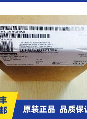 6ES7322-1BL00-0AA0西门子原装数字量模块 6ES7 322-1BL00-0AA0