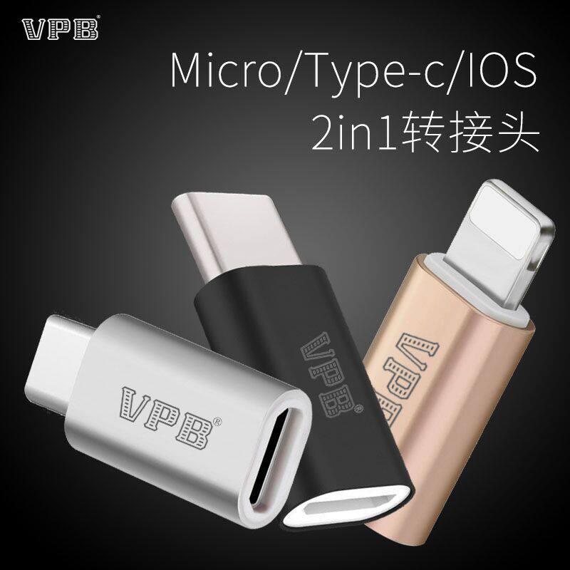 iPhoneXType-CVPBUSB适用转接头