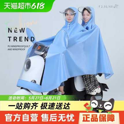 包邮电动电瓶车雨衣单人自行车专用长款全身非一次性雨披