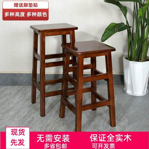 需定制全实木高方凳长方形高凳商用凳酒吧椅奶茶店高凳手机店凳厨