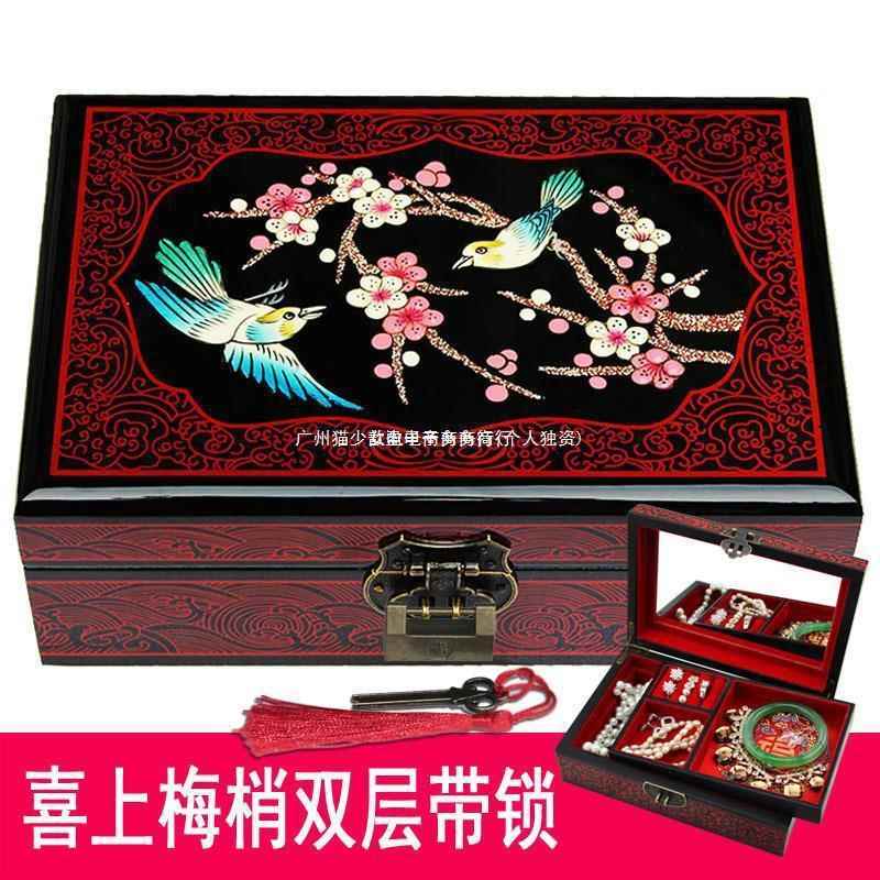 山西平遥漆器复古首饰盒木质结婚梳妆盒红中式故宫盒梳妆奁匣带锁