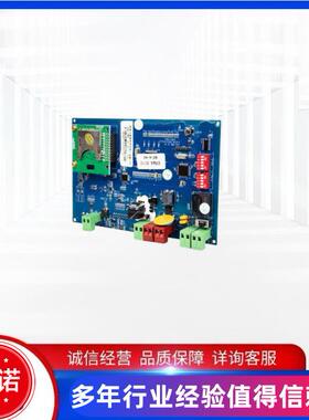 KTK113(A)广播分站电路主板VAS-VTC-Y电路板南京北路智控