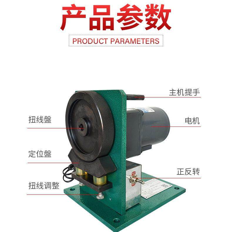 电动半剥扭线机搓线拧线机捻线机滚轮式芯线电源电线多股芯线跨境