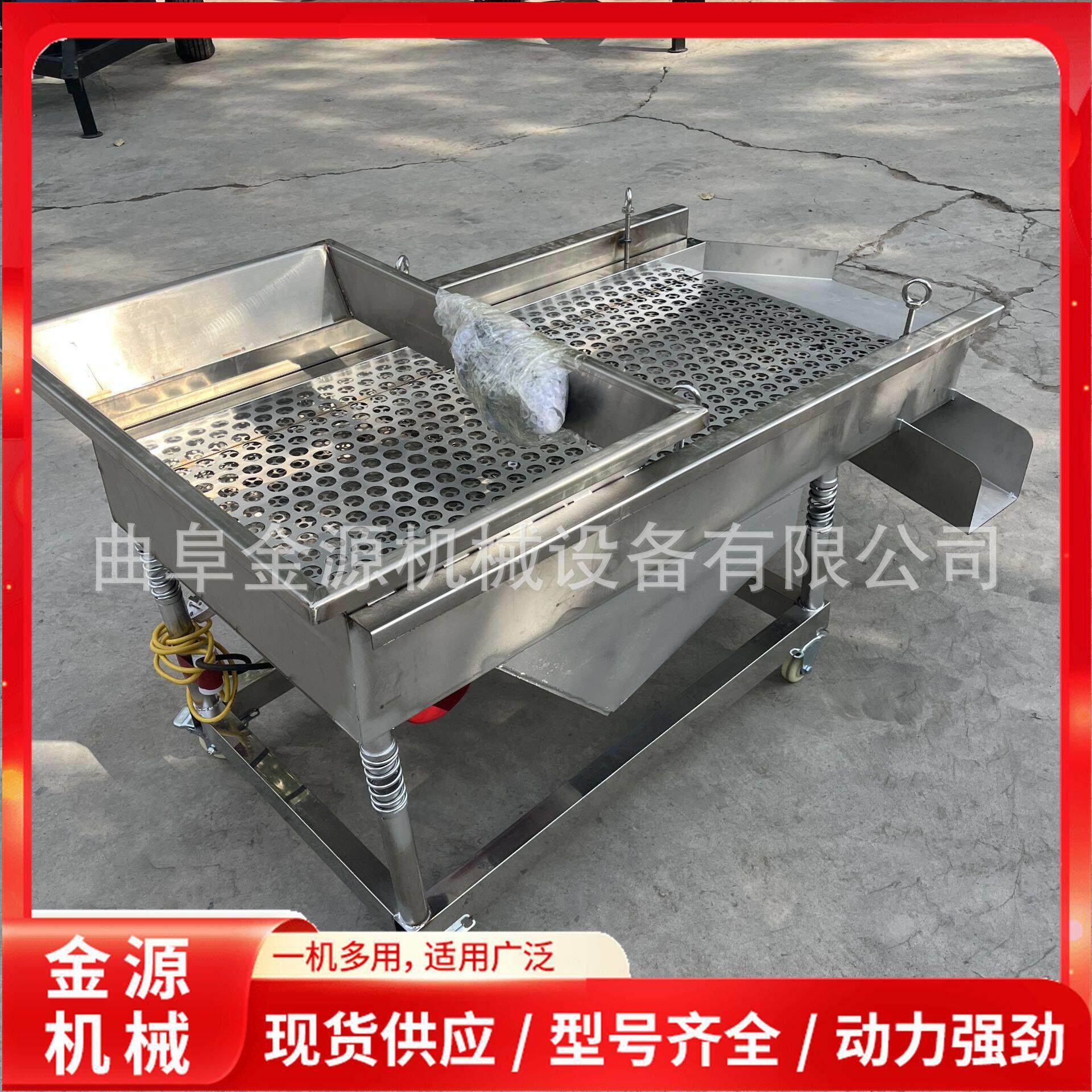 电动直线振动筛分机 塑料茶叶品粮食小型不锈钢纲震动筛机