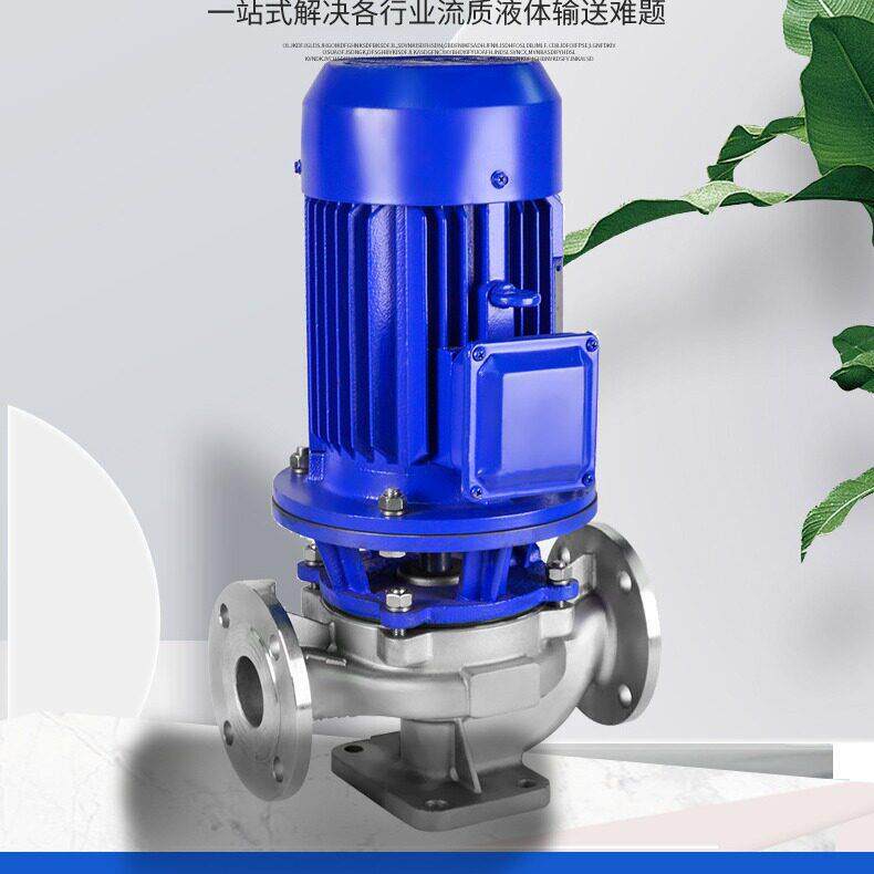 新款直销IHG不锈钢管道泵立式级清水管道离心泵级吸式立式管道泵