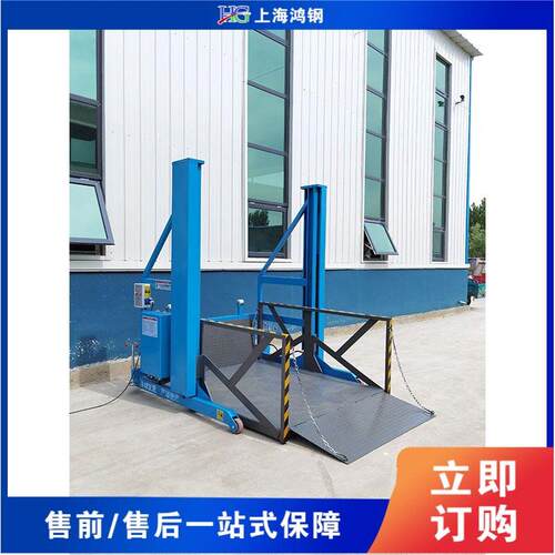 小型装卸登车桥 移动式物流装车登车桥 工地货物卸货平台