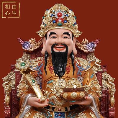 财神爷摆件家用店铺办公室神像范蠡开业招财文财神办公室供奉店铺