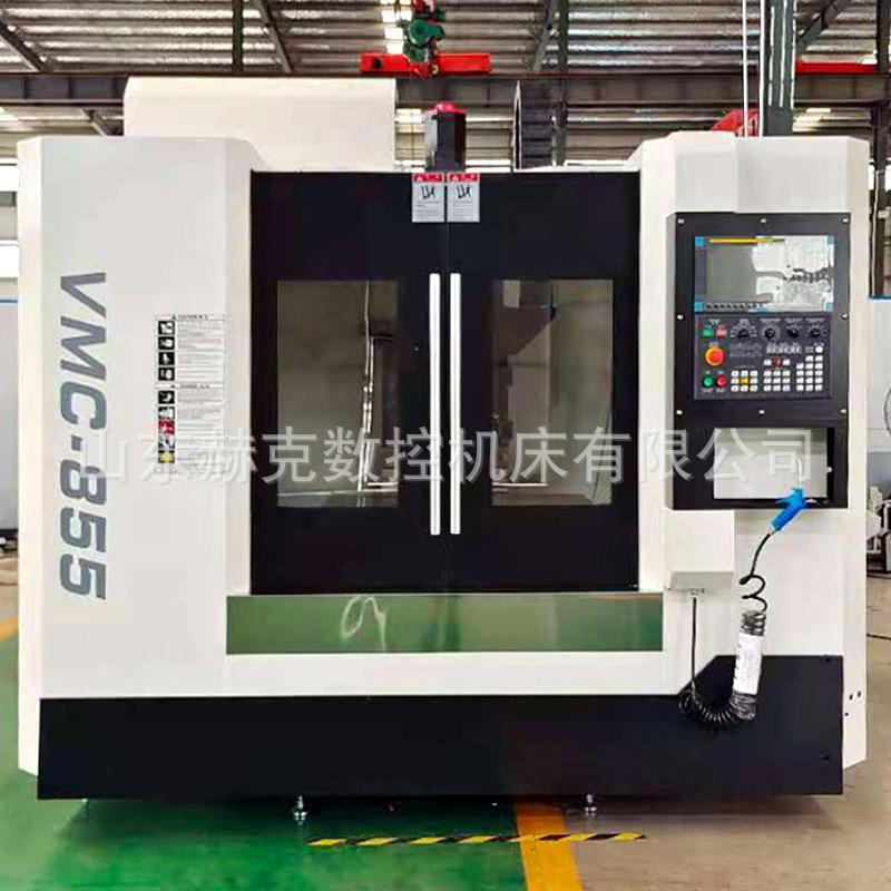 厂家直供855加工中心高钢滚柱线轨机cnc数控机床855加工中心现货