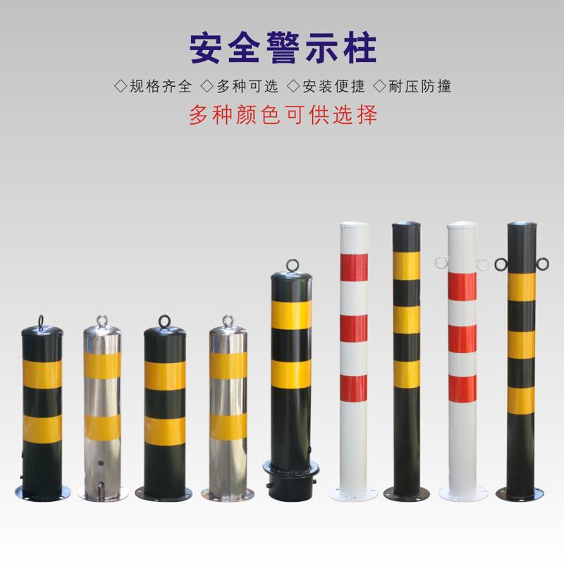 钢管警示柱红白道路交通防撞柱道口桩停车桩隔离柱防撞杆立柱路障