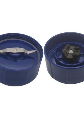 西贝乐料理机配件 SQ2119B 2120 XBLL23B 2019A老款蓝色一字刀头