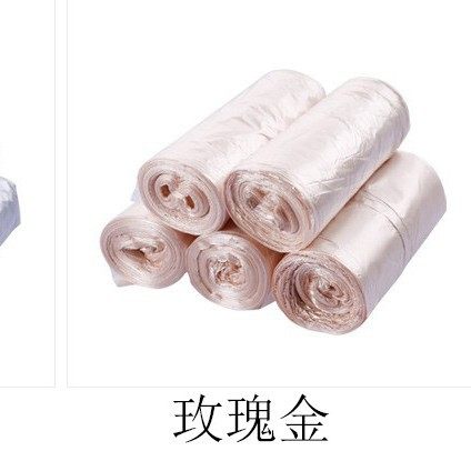 白色垃圾袋透明收纳办公室客房加厚45平口小号手提特厚点断式,家庭/个人清洁工具,家用垃圾袋,淘宝优惠券,粉丝福利购,淘宝优惠卷