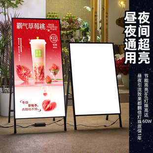 落地式展示架充电户外发光茶店架子摆摊灯箱广告牌led立式海报奶