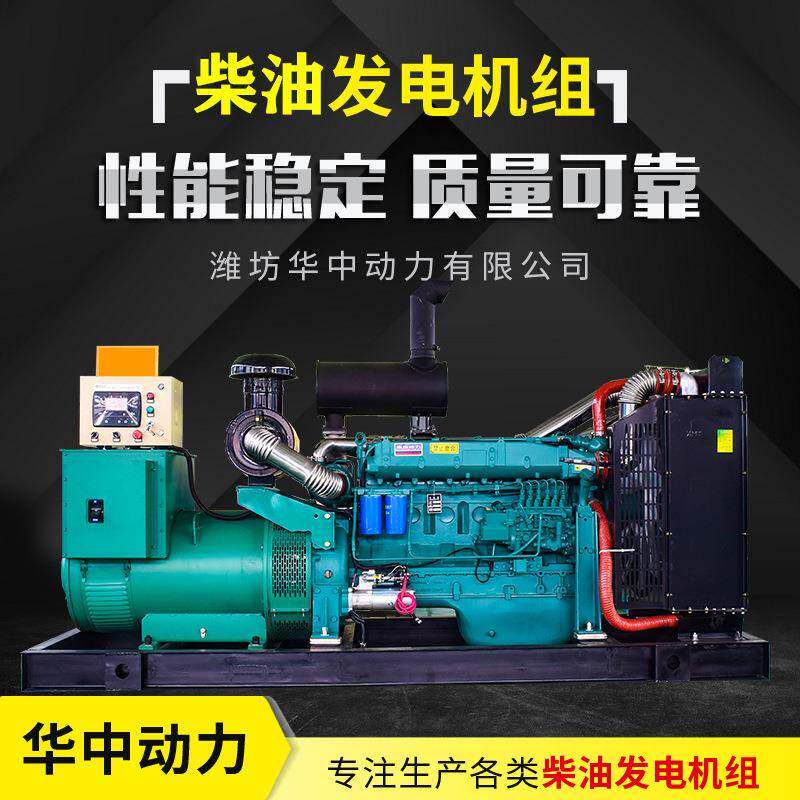 50kw柴油发电机移动式全自动柴油发电机50千瓦发电机备用