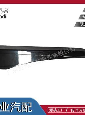 C2Z20503适用于捷豹路虎XF前杠亮条黑色