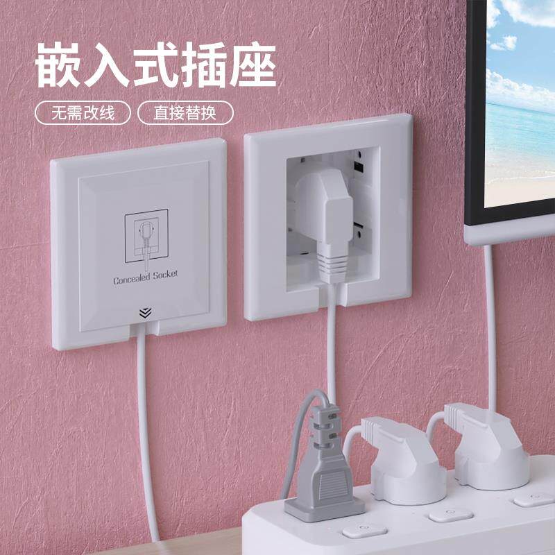 内嵌式插座五孔插头隐形隐藏式嵌入式墙壁面板开关插座电视柜冰箱