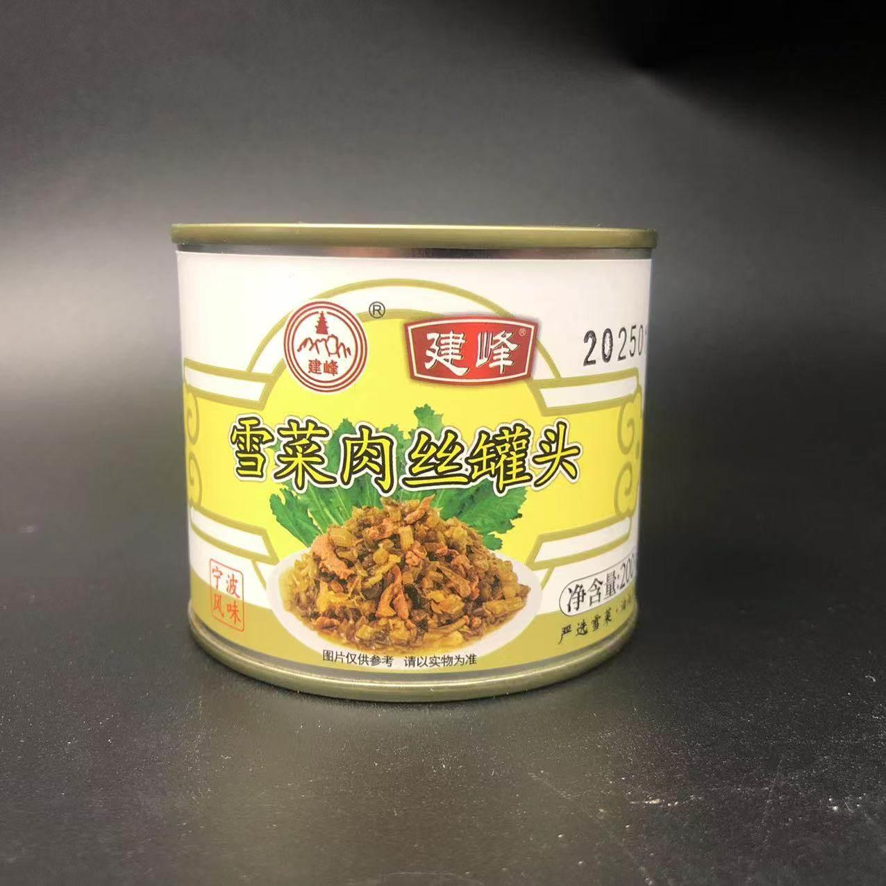 【宁波雪菜肉丝】建峯宁式咸菜肉丝罐头即食冷盘宁波味道饭店好吃