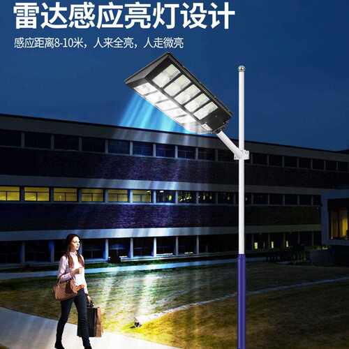 太能路灯人体感应YX-奔驰奔驰款阳户外庭灯灯新农村家用超亮防水