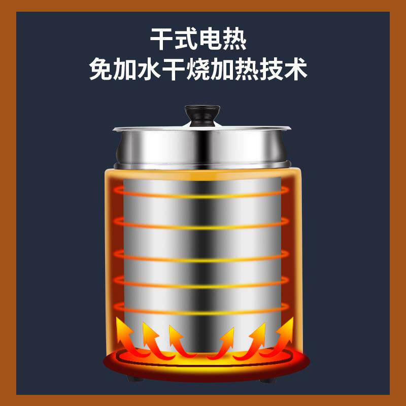 商用电子暖汤干暖煲汤煲1L大容710量免加水酒店自0助餐粥式煲可