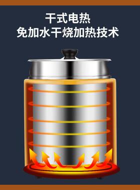 商用子暖0汤煲干式暖汤煲1大容量L免加水QLN酒店自助餐粥电煲可