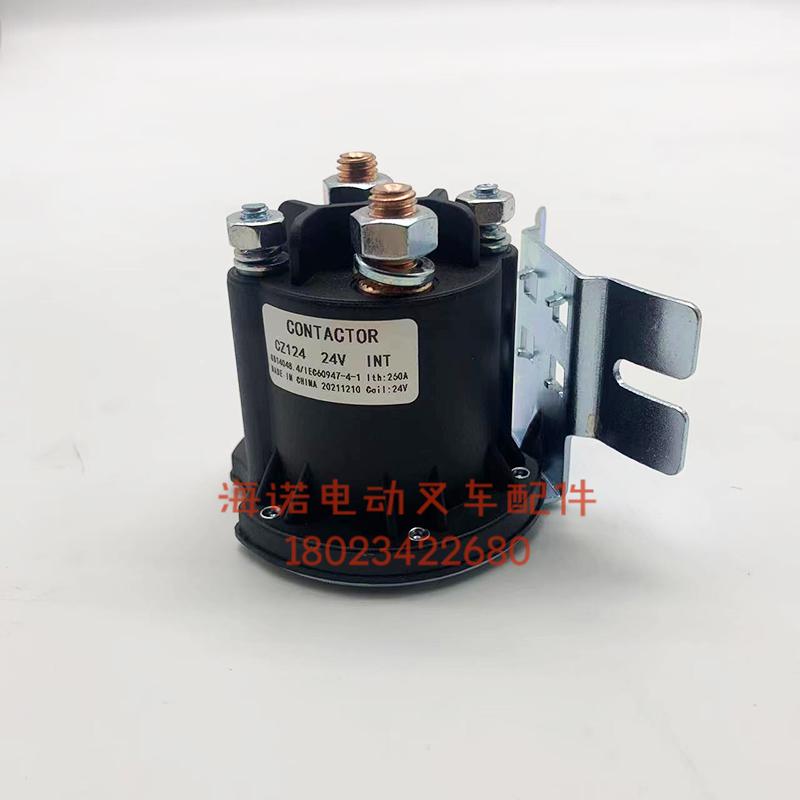 配件升降12v24v48v油泵接触器叉车电机 搬运车继电器升电动起托盘