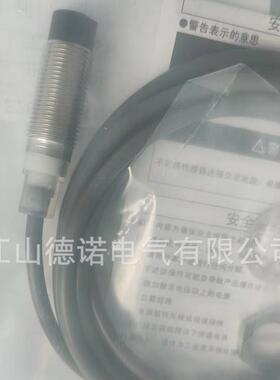 全新直流3线电感式接近开关E2EQ-X4C312-M1E2EQ-X4B1D12-M1TJ0.3