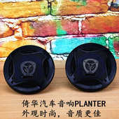 1648 外贸车载扬声器PL 6.5寸 500W 厂家直销汽车同轴喇叭PLANTER