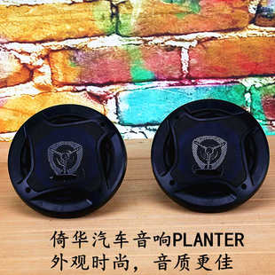 汽车喇叭 PLANTER 500W 外磁大喇叭外贸车载扬声器PL-1648