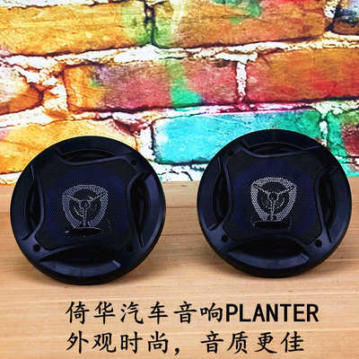 厂家直销汽车同轴喇叭PLANTER 500W 外贸车载扬声器PL-1648 6.5寸