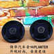 外磁大喇叭外贸车载扬声器PL 500W 1648 PLANTER 汽车喇叭