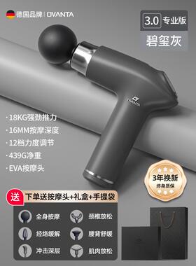 正品摩筋业膜枪家用健身放松按器专迷你智能按摩枪女生多能超强功