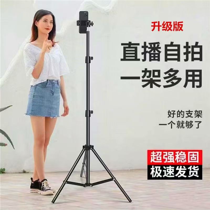 补光灯落地灯三脚架手机灯具配件
