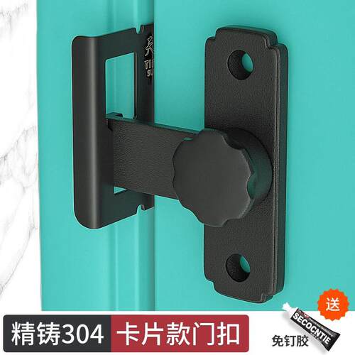 免打孔卫生间反锁神器内开门锁扣插销门栓厕所门锁移门锁推拉门闩