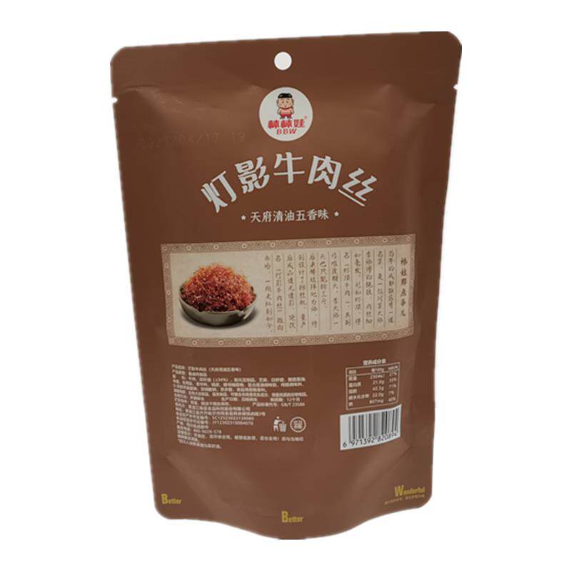 成都棒棒娃灯影牛肉丝80g*3袋四川小吃零食特产龙须牛肉丝麻辣味