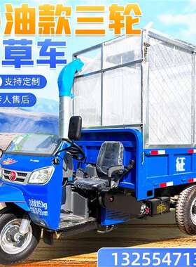 养机YUF殖场铡草压块一体32马全自动草三轮粉力草机秸秆牧高喷揉