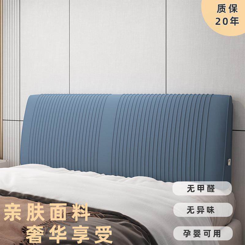 床头软包靠垫榻榻米自粘防幢卧室海绵大靠背简约床头板软包可拆洗
