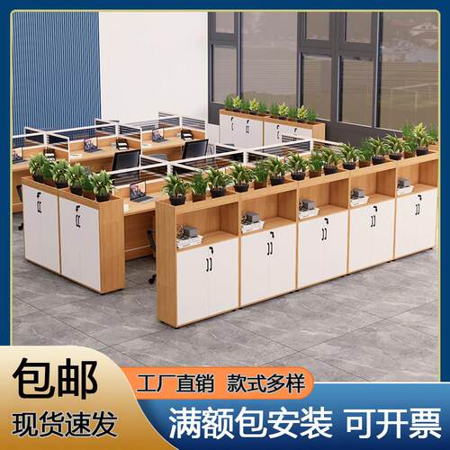 办公室隔断柜车间绿植边柜文件柜资料柜储物木质矮柜长条花槽柜