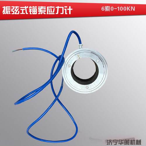 优质钢打造使用时间长振弦式钢筋测力计锚索应力计混凝土表面应变