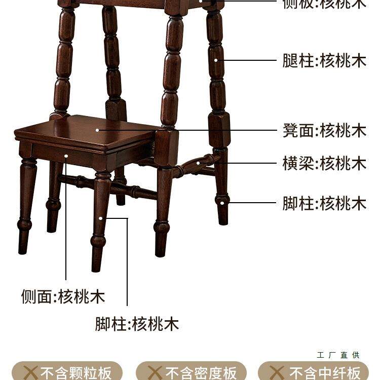美式复古风实木梯凳子两用全核桃木家用客厅可折叠二步登高小凳子